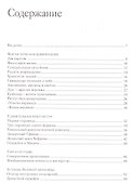 Мистерии пирамид - 1