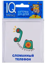 Игры. Карточки для детей с подсказками для взрослых