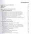 Психбольница в руках пациентов. Алан Купер об интерфейсах: почему высокие технологии сводят нас с ума и как восстановить душевное равновесие. Пер. с а - 1