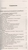 Все фразы и диалоги английского языка / 3-е изд. - 1