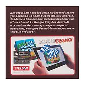 Игра настольная «Живые кубики с дополненной реальностью», Стеллар - 1