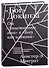 "Бог" Докинза. От "Эгоистичного гена" к "Богу как иллюзии" - 0