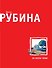 Во вратах твоих - 0