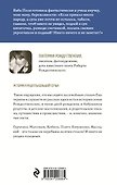 Жили-были, ели-пили. Семейные истории (2-е издание) - 1