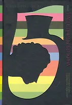 Наследницы Белкина: Повести