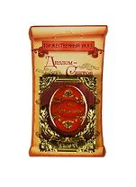 Диплом мини-книжка С Днем рождения (8х6) (860929)