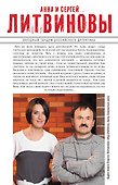 Мадонна без младенца : роман - 1