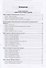 Архитектурные формы античности - 1