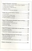 Памятники культуры эпох династий Сун-Юань - 2