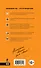 Санкт-Петербург: путеводитель / 6-е изд., испр. и доп. - 1