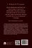 Использование результатов оперативно-разыскной деятельности в досудебном производстве по уголовным делам о преступлениях против интересов государственной службы. Методическое издание - 1