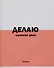 Тетрадь в линейку Listoff, "Фраза дня!", 96 листов, в ассортименте - 0