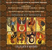Библия в цитатах. Величайшие истины Писания на каждый день года (календарь для верущих в подарочном футляре) - 1