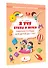Я учу буквы и звуки. Рабочая тетрадь для детей до 7 лет - 2