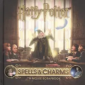 Harry Potter. Spells and Charms