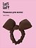 Резиночка дутая Бантик (коричневая) (текстиль) (10см) (12-2025093-17) (Lafilaf) - 0