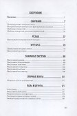 Фрезерные работы - 1