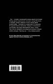 "Андрей Кончаловский. Никто не знает..." 2-е издание, переработанное и дополненное - 1