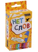 Настольная игра «Нет слов», Hobby World - 2
