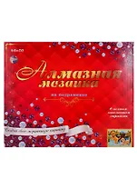 Алмазная мозаика на подрамнике Милые щенята в воде (40х50) (AC4028) (классич.) (коробка)