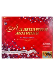 Алмазная мозаика на подрамнике Милые щенята в воде (40х50) (AC4028) (классич.) (коробка)