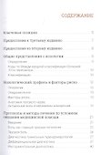 Туннельные пудендоневропати - 1