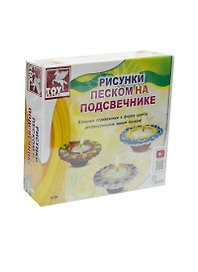 Набор для творчества Santa Lusia Рисунки песком на подсвечнике