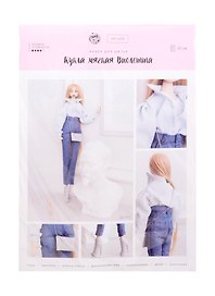 Набор для шитья Мягкая кукла Виолетта (43см) (4588259) (упаковка) (Арт Узор)