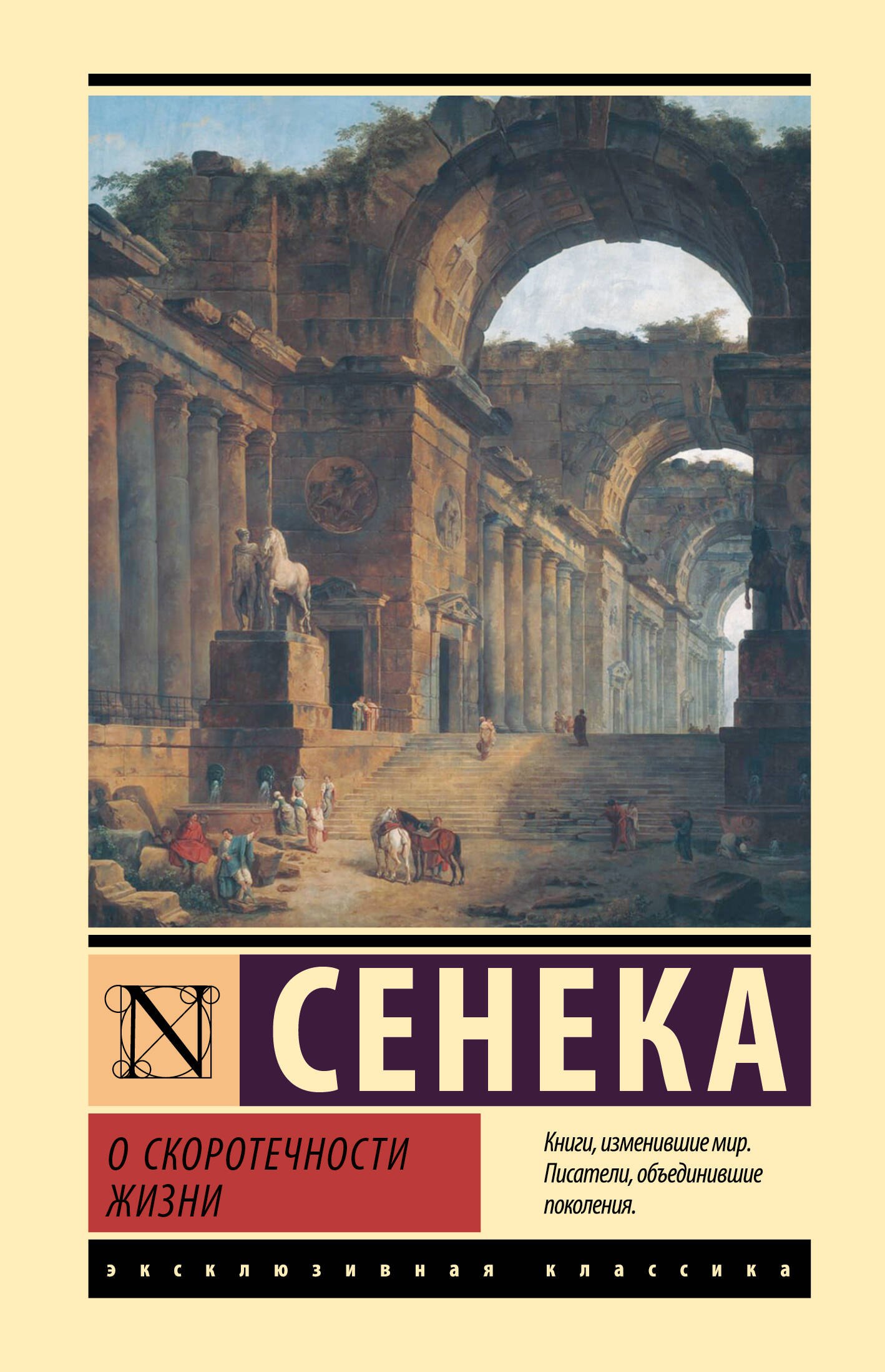 

О скоротечности жизни