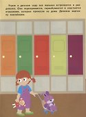 Мои любимые наклейки. Выпуск 7 - 2