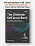 The Ultimate Kali Linux Book: Использование Nmap, Metasploit, Aircrack-ng и Empire для пентестинга. 3-е межд. изд. - 2