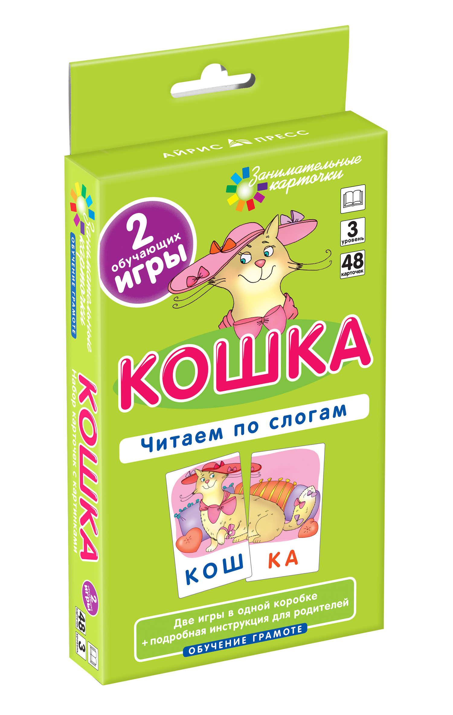 Обложка книги «Кошка. Читаем по слогам. Набор карточек.»