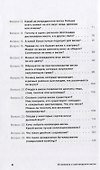 33 вопроса о шотландском виски - 2
