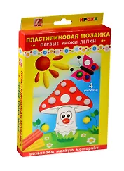 Набор Пластилиновая мозаика №2 Грибок 6цв. 23С 1477-08