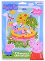 Объемная аппликация Peppa Pig из EVA "Свинка Пеппа. Летние развлечения"