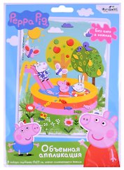 Объемная аппликация Peppa Pig из EVA "Свинка Пеппа. Летние развлечения"
