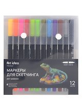 Маркеры для скетчинга 12 цветов, двусторонние линер/кисть, Art idea