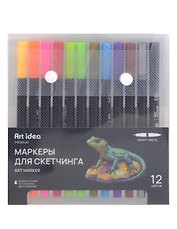 Маркеры для скетчинга 12 цветов, двусторонние линер/кисть, Art idea