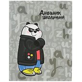 Дневник школьный Феникс+, "Панда" - 0