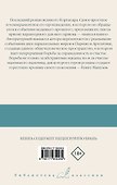 Книга Мануэля - 1