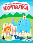 Настольная игра «Щупалка», Hobby World - 1