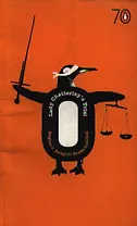 Lady Chatterley's Trial (мягк)(Pocket penguin) (Юпитер)