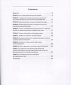Женская вольная борьба - 1