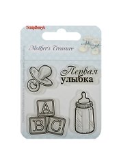 Набор штампов Мамины Сокровища 4 (SCB4907031) (7х7см) (3+) (упаковка)