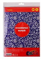 Фоамиран белый. 5 листов А4