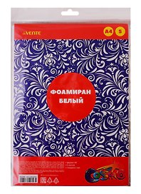 Фоамиран белый. 5 листов А4