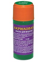 Краска для моделей, ЗВЕЗДА, № 46, Ярко-Зеленая, акрил