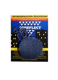 Световозвращающая подвеска Coreflect Круг синий (51003.30)