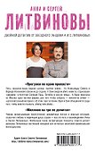 Прогулки по краю пропасти. Миллион на три не делится: роман и рассказы - 1