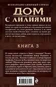 Свои, родные, наши! - 1